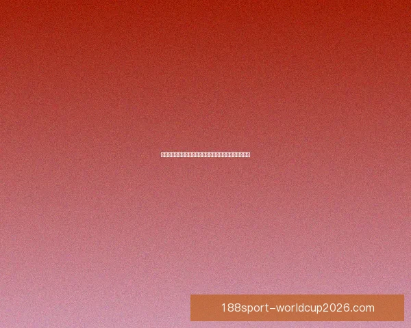 188体育滚球最新动态全面解析，掌握投注技巧与实时赔率，轻松赢取丰厚回报