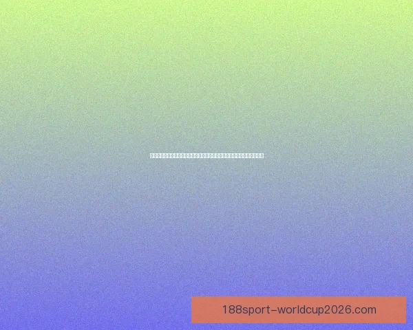 全面分析足球竞猜平台的运营模式与市场前景助您轻松赢得每一场竞猜游戏 全面分析足球竞猜平台的运营模式与市场前景助您轻松赢得每一场竞猜游戏