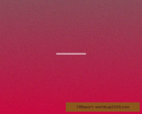 世界杯竞猜精彩开启，与全球球迷一起赢取丰厚大奖体验