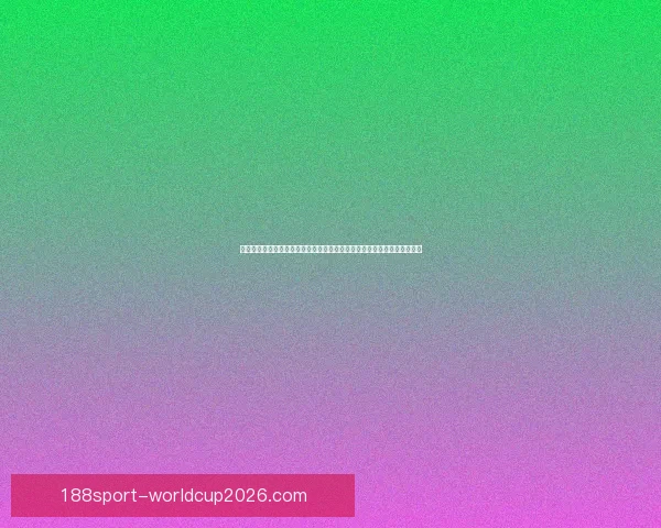 世界杯竞猜投注入口,畅享赛事激情,精准预测赢大奖,带你走向胜利之路 世界杯竞猜投注入口,畅享赛事激情,精准预测赢大奖,带你走向胜利之路