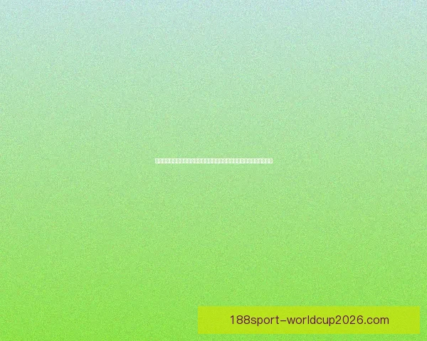 世界杯竞猜投注入口,畅享赛事激情,精准预测赢大奖,带你走向胜利之路 世界杯竞猜投注入口,畅享赛事激情,精准预测赢大奖,带你走向胜利之路