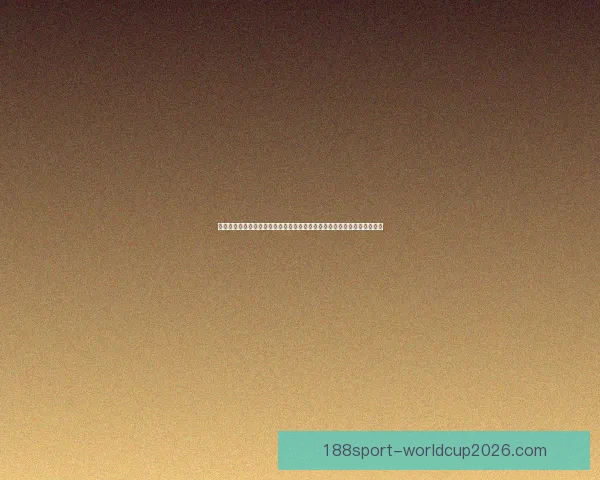 世界杯竞猜投注入口,畅享赛事激情,精准预测赢大奖,带你走向胜利之路 世界杯竞猜投注入口,畅享赛事激情,精准预测赢大奖,带你走向胜利之路