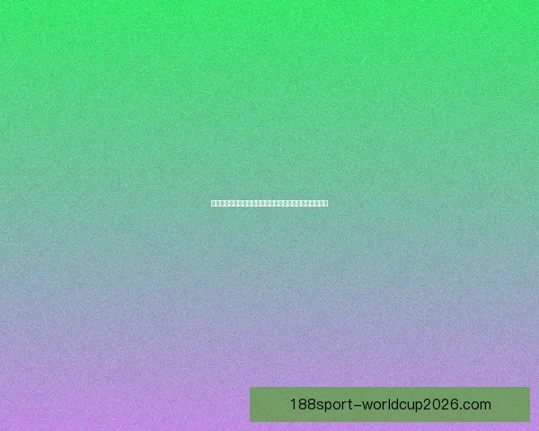 世界杯竞猜大赛开启，参与赢豪礼，预测冠军赢取丰厚奖品