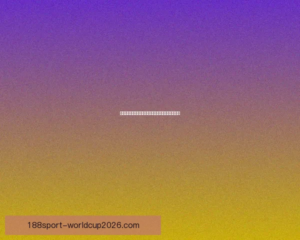 畅享世界杯竞猜乐趣，感受实时互动与沉浸式游戏体验