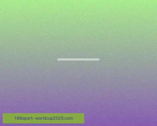 畅玩世界杯竞猜游戏，轻松预测精彩赛事结果，赢取丰厚大奖等你来挑战