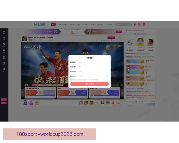 探索最优体育竞猜入口赢取精彩奖励助你轻松玩转赛事竞猜新天地