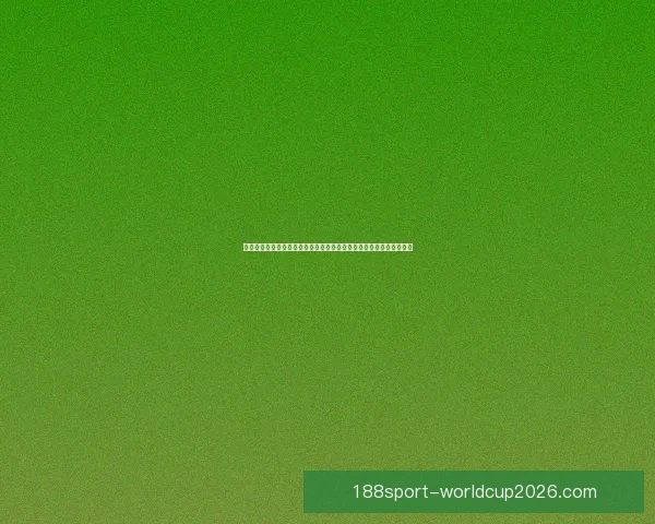 世界杯竞猜盛宴开启，赢取丰厚奖品，助你预测胜负，畅享足球激情！