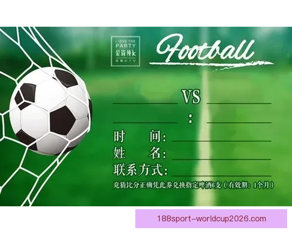 世界杯竞猜游戏大厅开启精彩对决赢丰厚奖励活动全攻略