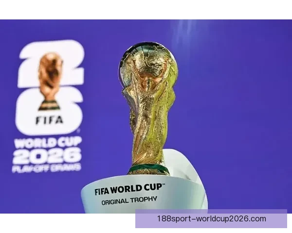2026年世界杯赛制全解析：32支球队激烈角逐新规与赛事安排揭秘